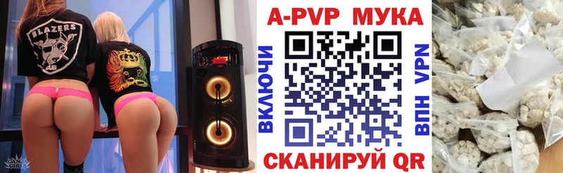 A PVP СК Володарск