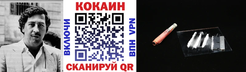 Cocaine Боливия  Володарск 