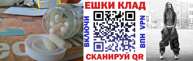 ЭКСТАЗИ MDMA  Володарск 