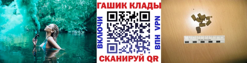 mega как зайти  Володарск  ГАШИШ Ice-O-Lator 