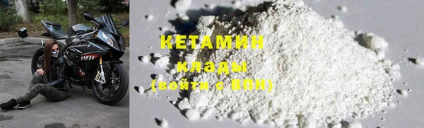 мяу мяу кристалл Белокуриха
