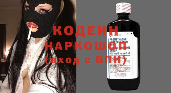 марихуана Сосновый Бор