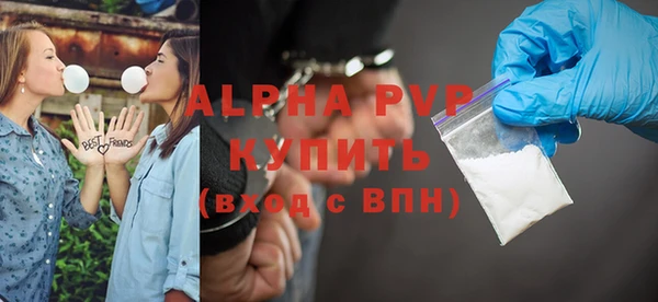 гашишное масло Белоозёрский