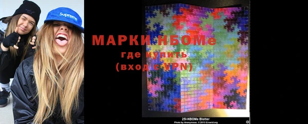 гашишное масло Белоозёрский