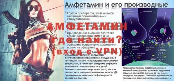 мяу мяу кристалл Белокуриха