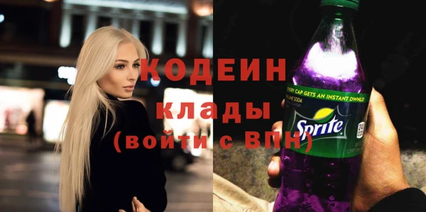 мяу мяу кристалл Белокуриха