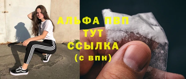 гашишное масло Белоозёрский