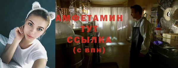 таблы Беломорск