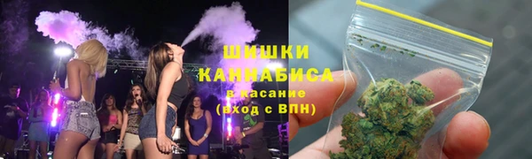 мяу мяу кристалл Белокуриха