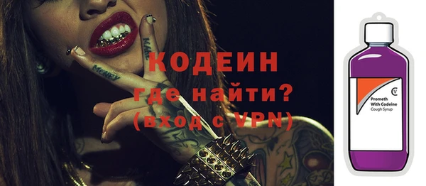 гашишное масло Белоозёрский
