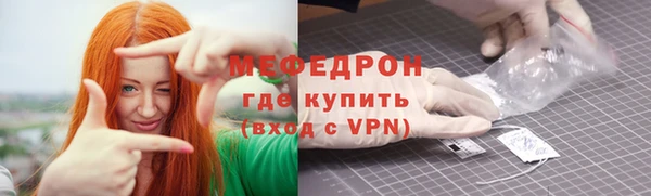 таблы Беломорск