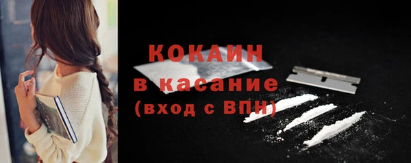 мяу мяу кристалл Белокуриха