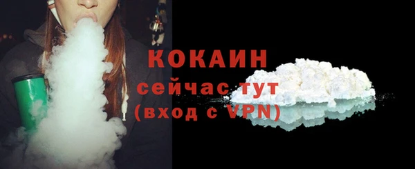таблы Беломорск