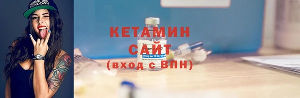 мяу мяу кристалл Белокуриха