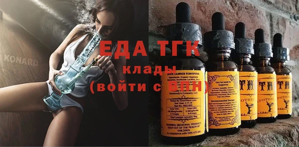 мяу мяу кристалл Белокуриха