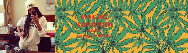гашишное масло Белоозёрский