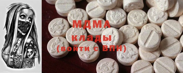 мяу мяу кристалл Белокуриха