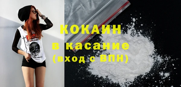 гашишное масло Белоозёрский