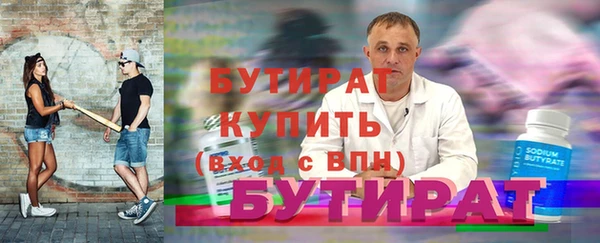 а пвп мука Сосновоборск
