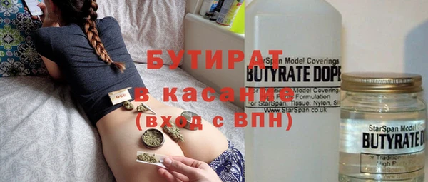 мяу мяу кристалл Белокуриха
