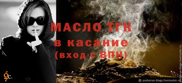 гашишное масло Белоозёрский