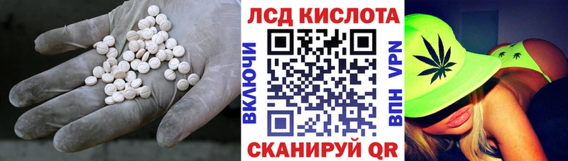 ЛСД экстази ecstasy  Володарск 