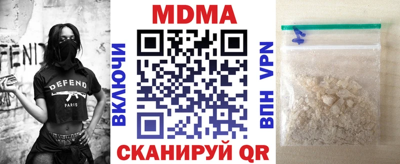 что такое   Володарск  МДМА VHQ 