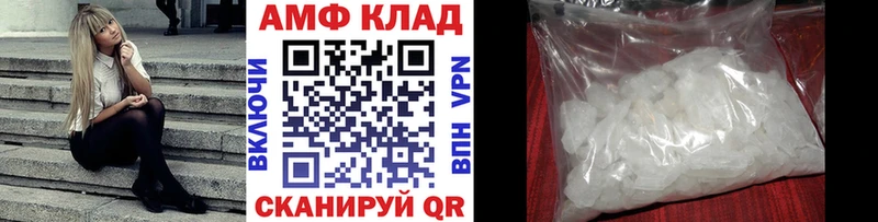 гидра ссылка купить наркотик Володарск Первитин кристалл