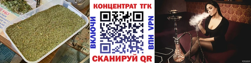 ТГК гашишное масло  сколько стоит  Володарск 